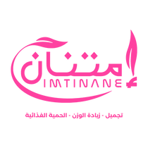 Imtinane & Badia