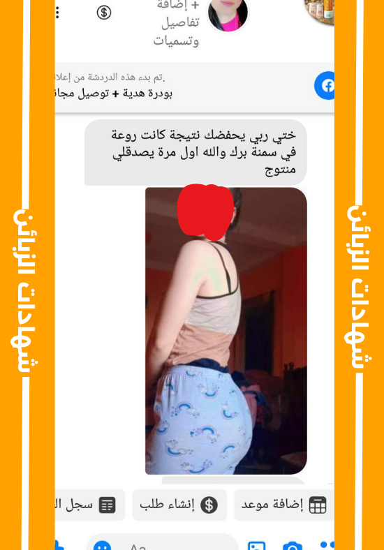 مجموعة بذور الأكبي لزيادة الوزن